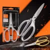 Silver and gold two-color scissors, other scissors, household cutting tools Specification image
